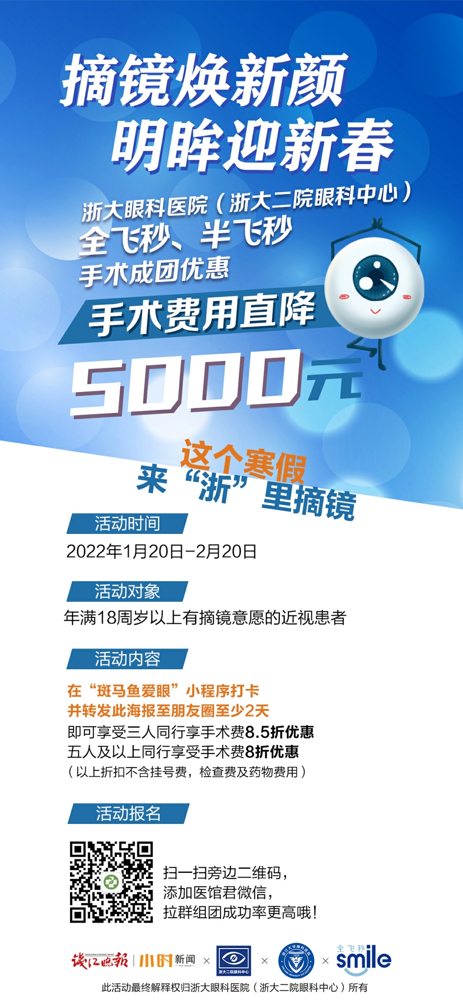 微信圖片_20220121152940.jpg