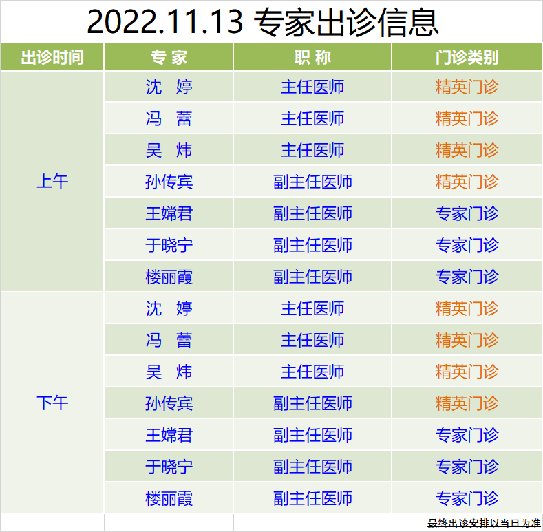 fecb30b22bf9182b423b521546c6d633.png fecb30b22bf9182b423b521546c6d633.png