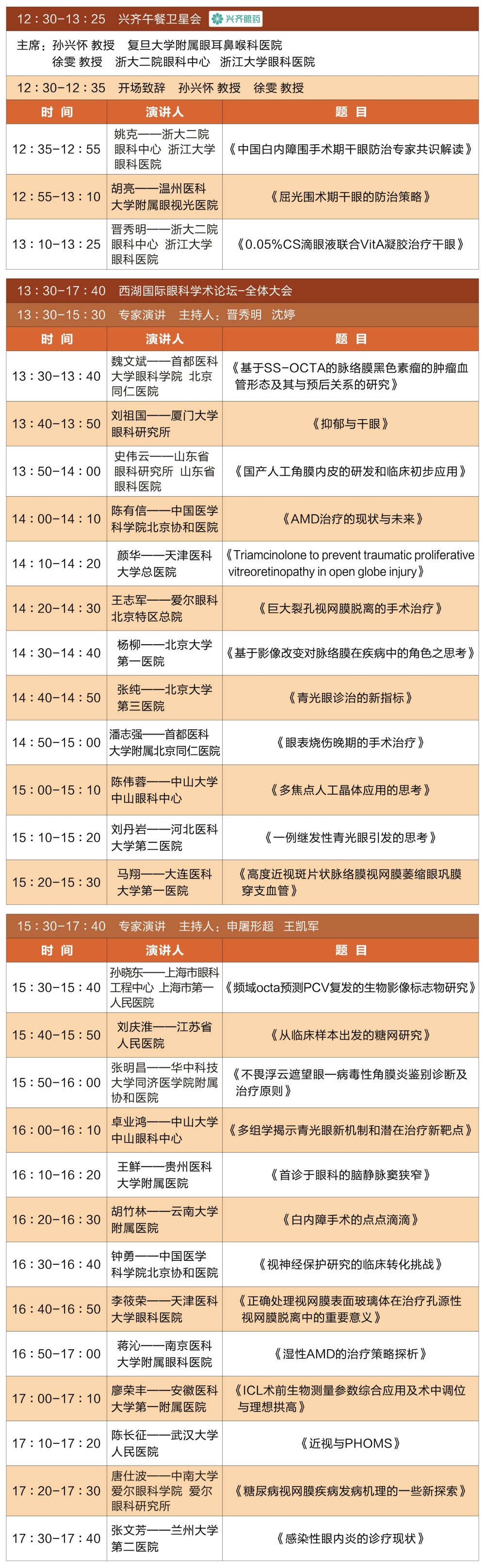 微信圖片_20221206162739(1).jpg