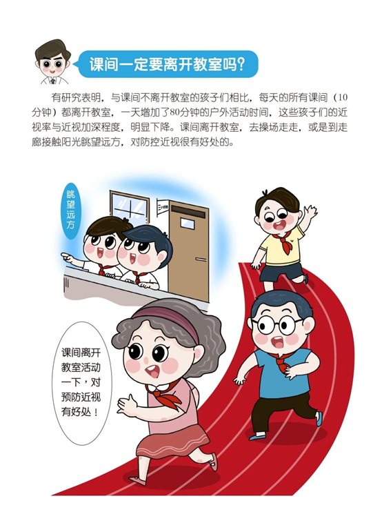 微信圖片_20211229141924