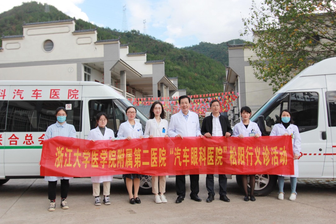 2021年10月26日松陽(yáng)敬老院義診合影.JPG