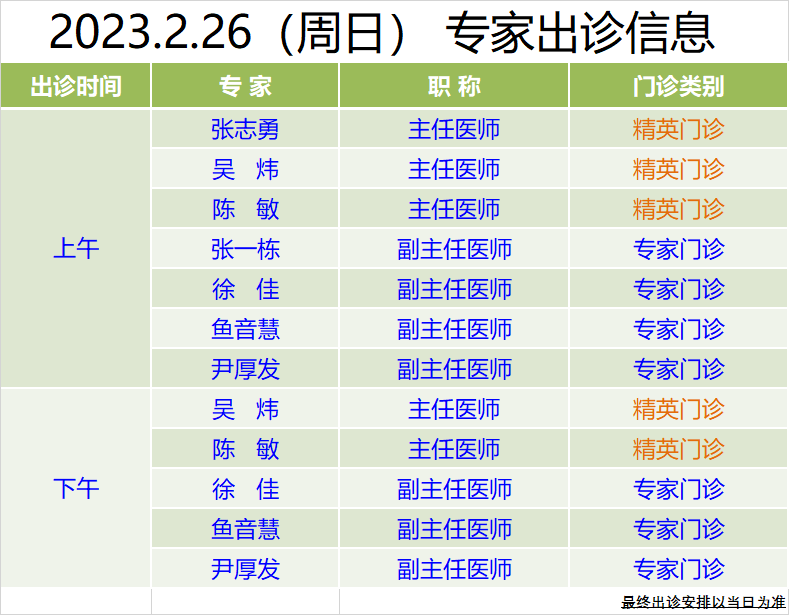 8e30d346d986dd2e305caa606b318089.png