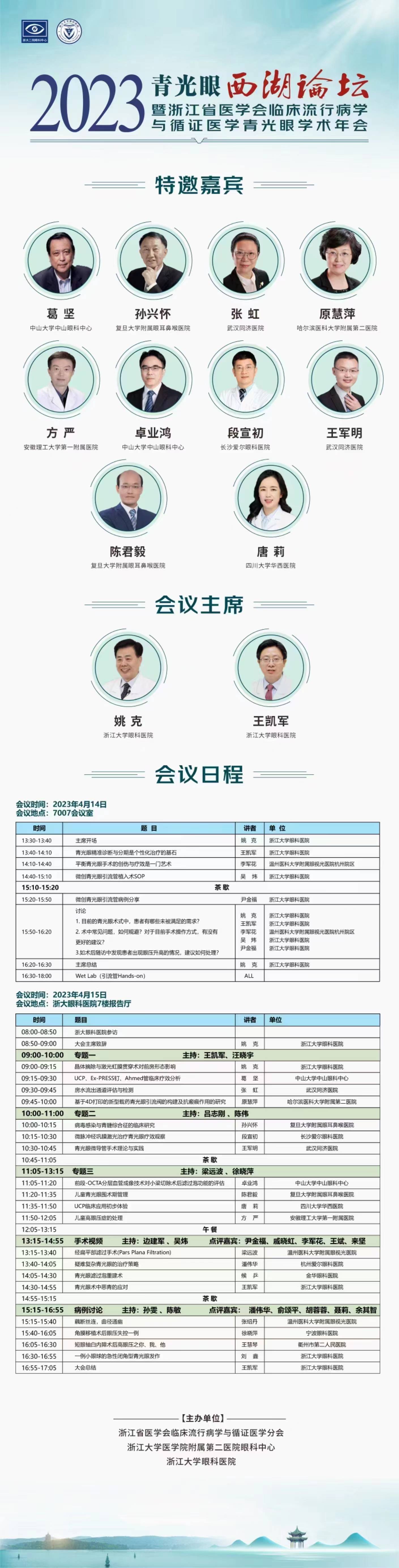 微信圖片_20230421115407(1).jpg