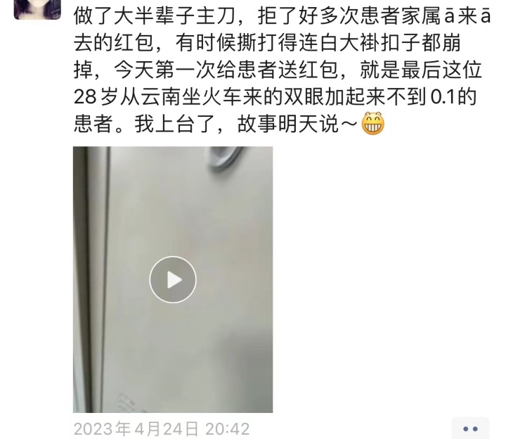 微信圖片_20230504173242.jpg