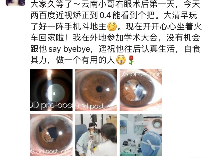 微信圖片_20230504173231.jpg