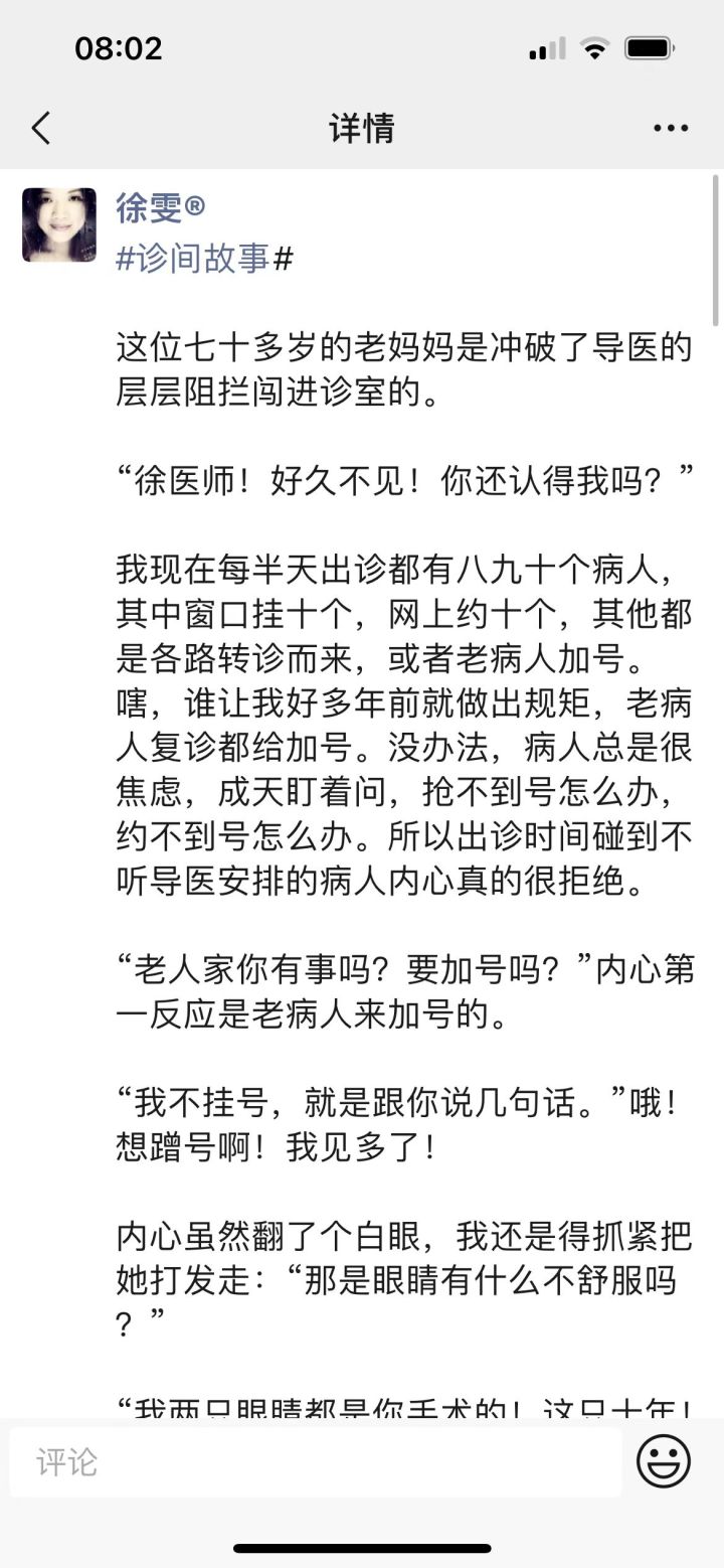 微信圖片_20230504172405.jpg