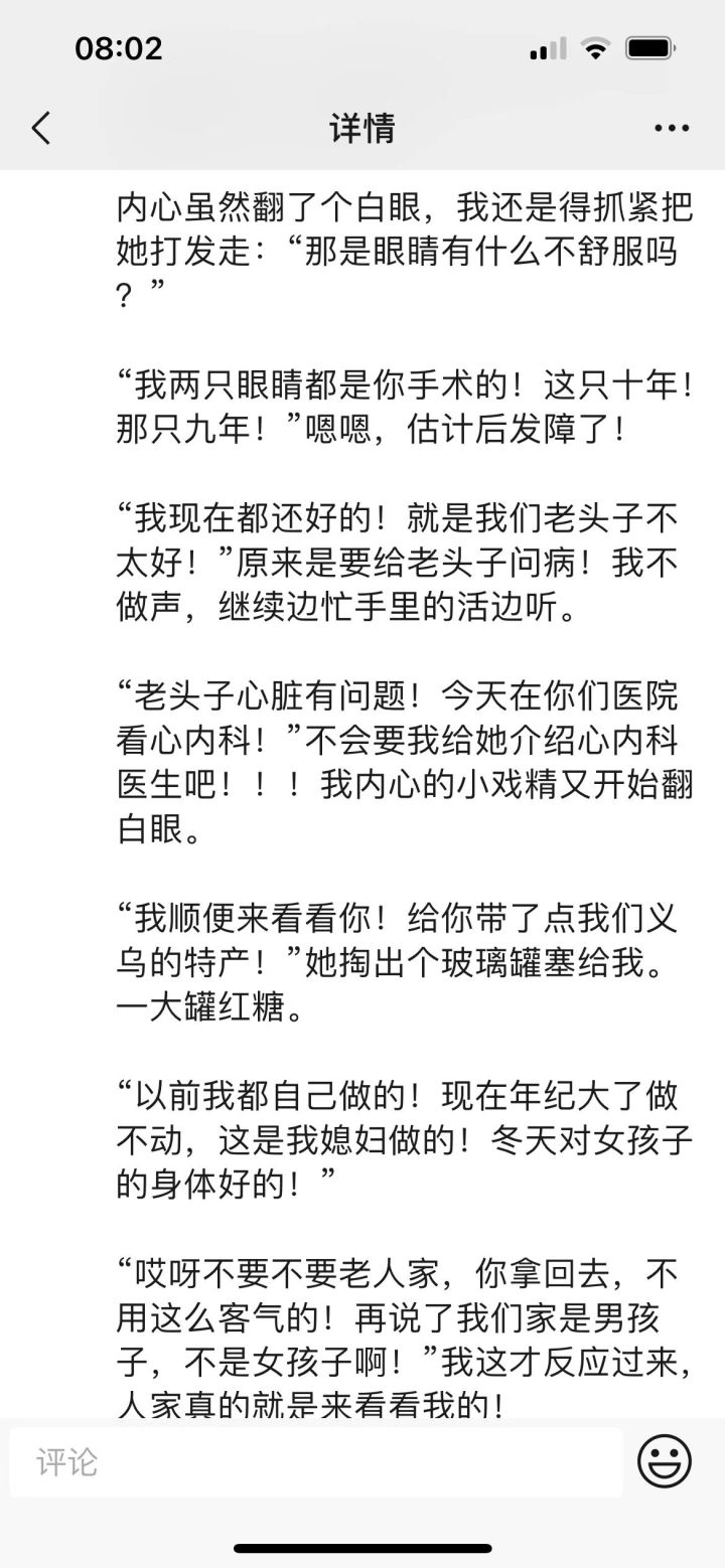 微信圖片_20230504172409.jpg