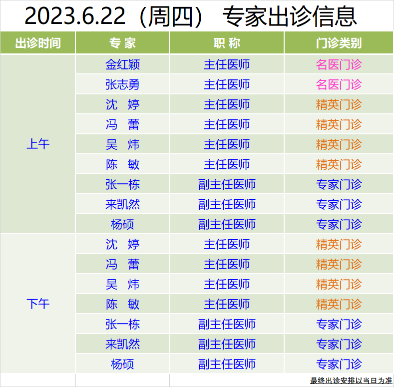 932dcaed444e5534a8c71d55fefce884.png 932dcaed444e5534a8c71d55fefce884.png