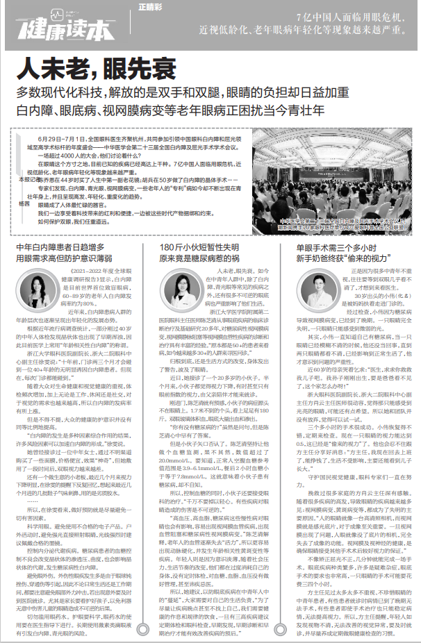 微信圖片_20230710112019.png